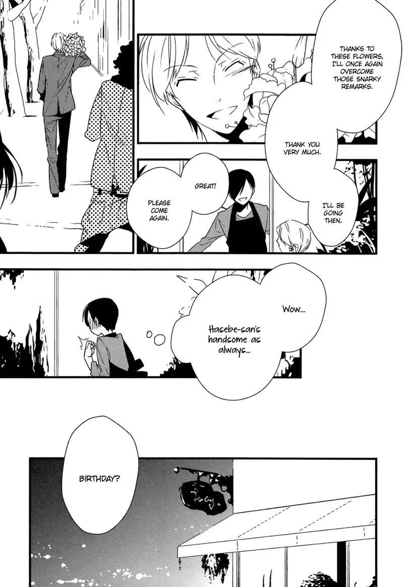 Hana ni Omoeba Chapter 0 page 7
