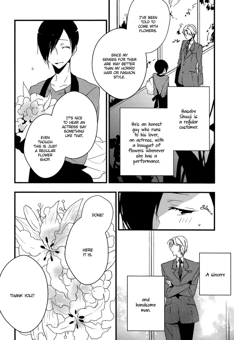 Hana ni Omoeba Chapter 0 page 6