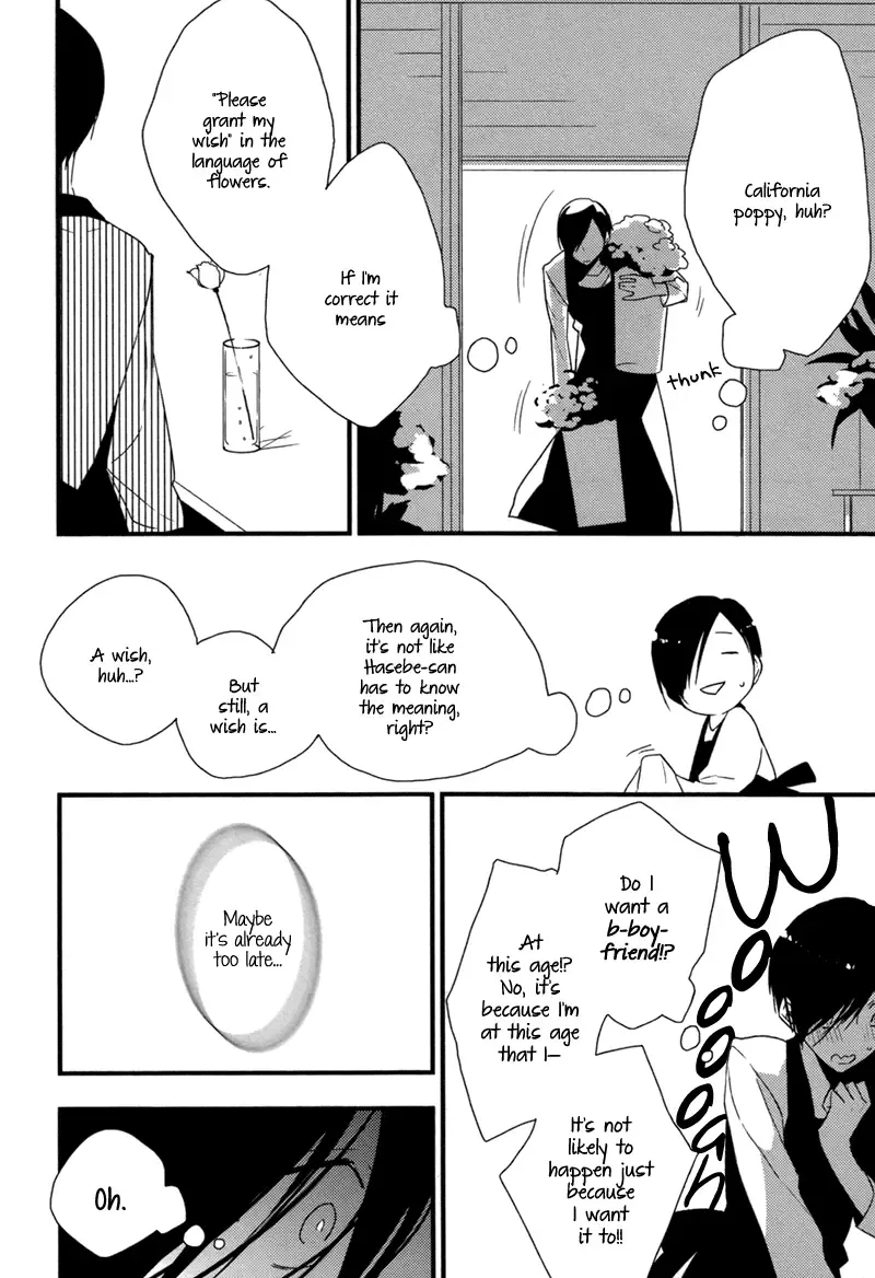 Hana ni Omoeba Chapter 0 page 14