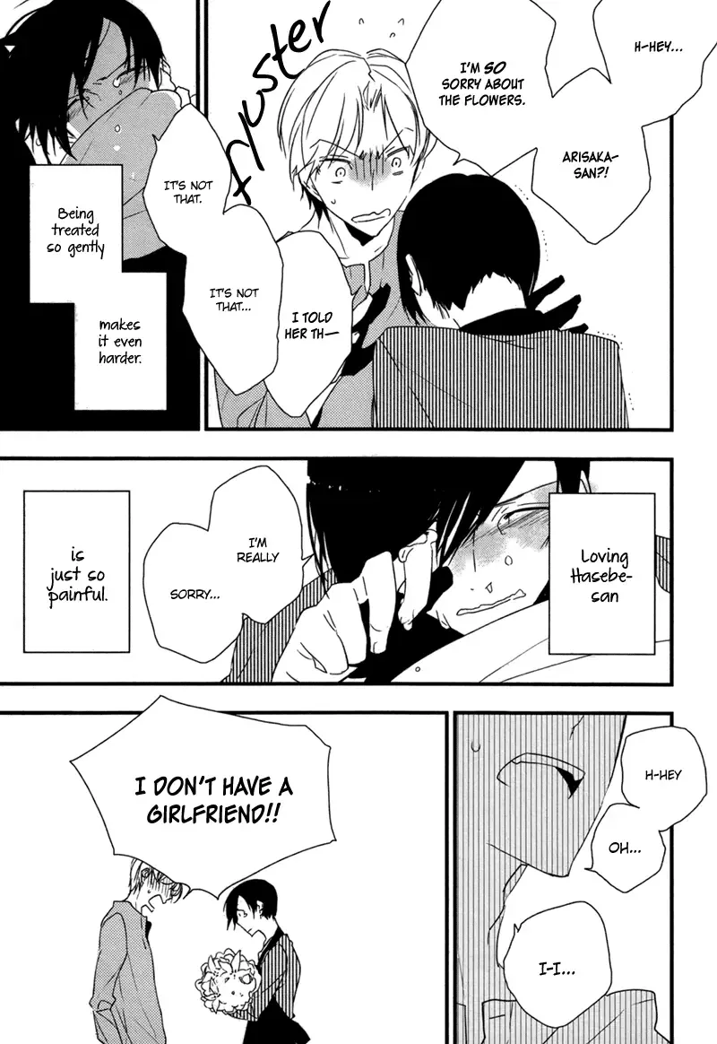 Hana ni Omoeba Chapter 0 page 25
