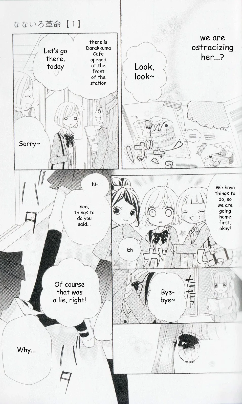 Nanairo Kakumei Chapter 2 page 18