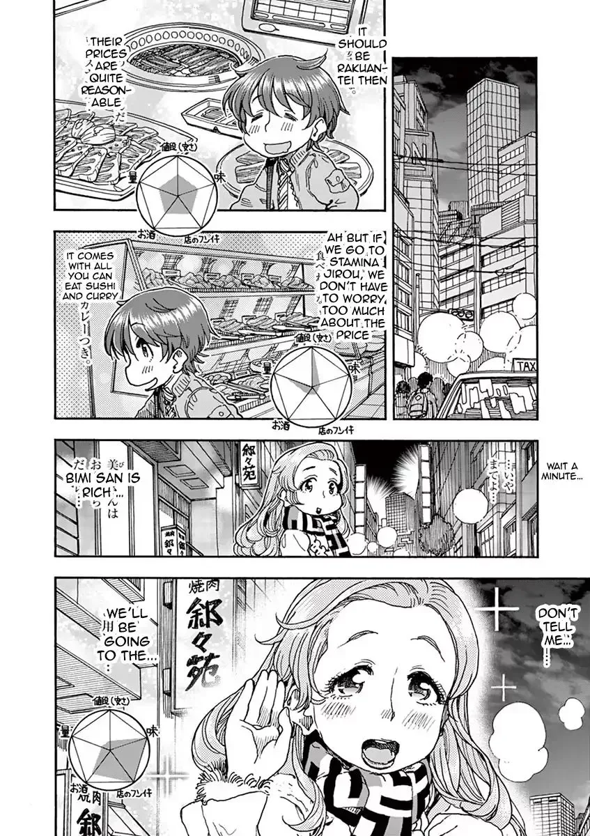 Foie Gras & Beef Bowl Chapter 2 page 8