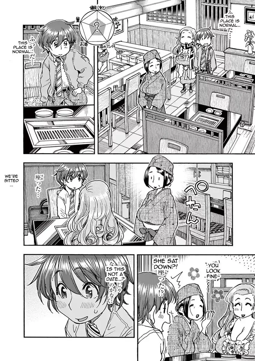 Foie Gras & Beef Bowl Chapter 2 page 10