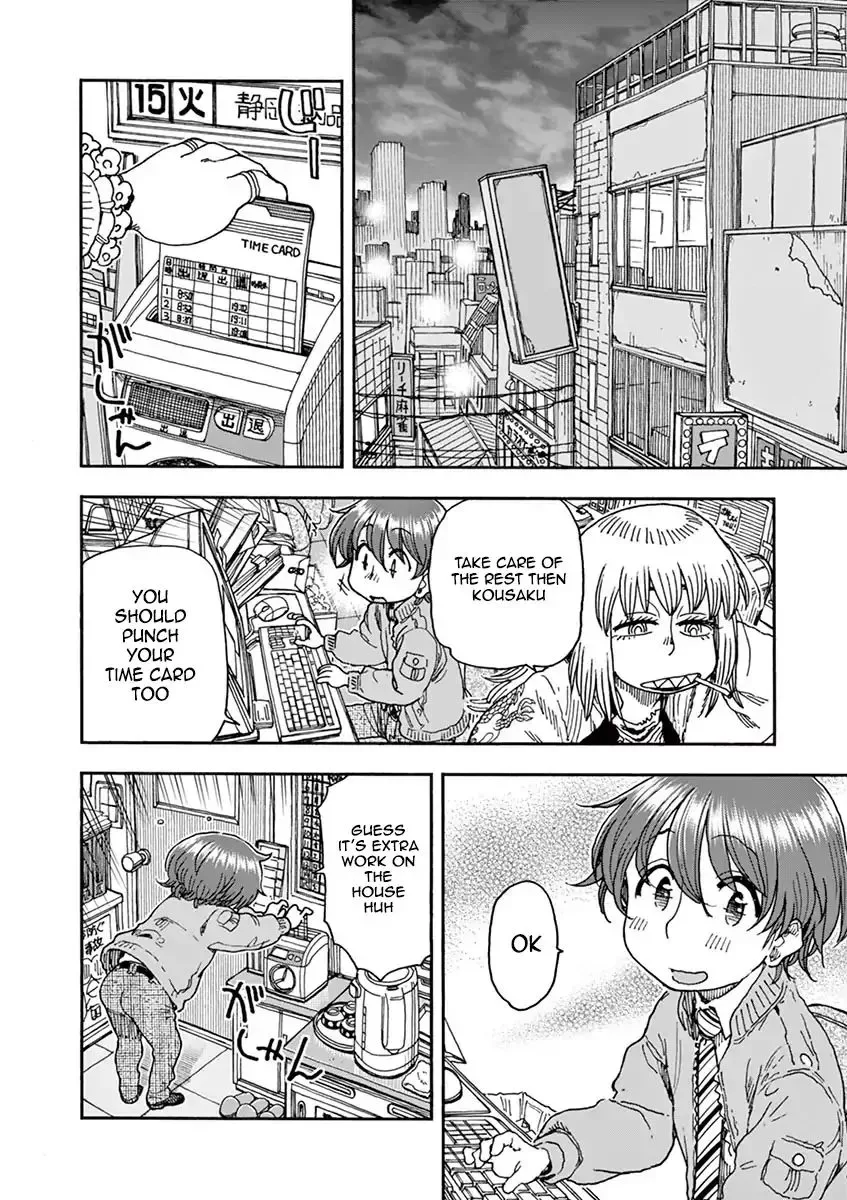 Foie Gras & Beef Bowl Chapter 2 page 4