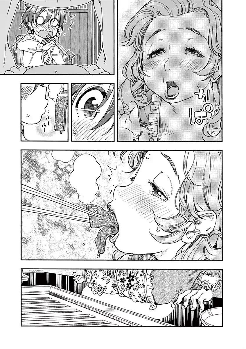 Foie Gras & Beef Bowl Chapter 2 page 17