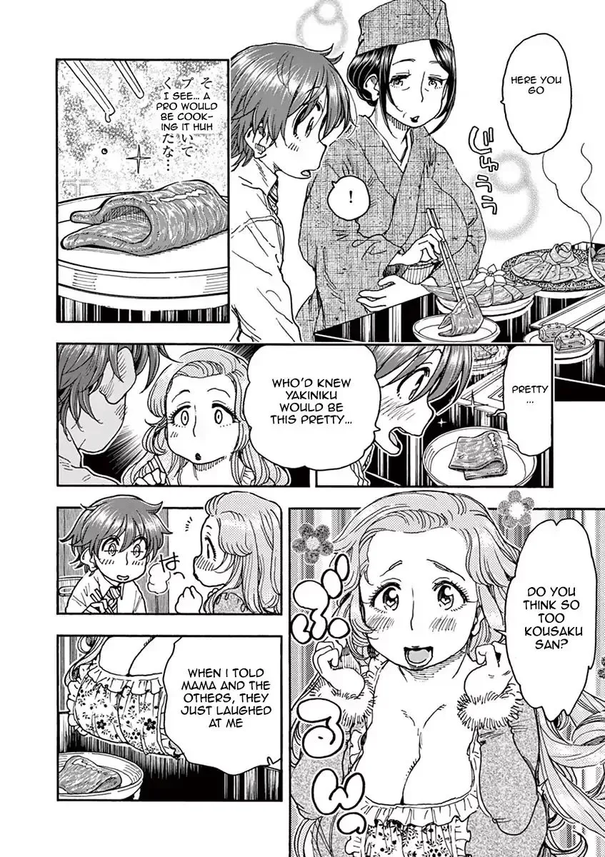 Foie Gras & Beef Bowl Chapter 2 page 12