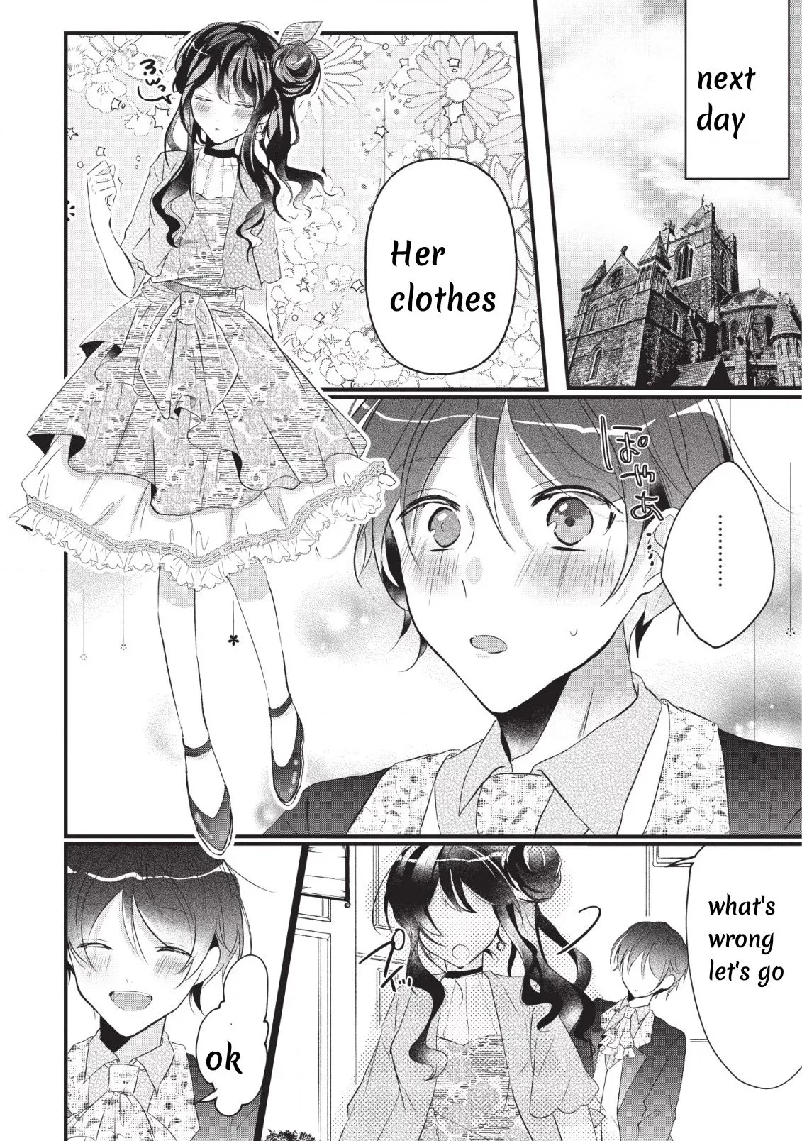 Why Don't You Lift Up That Skirt And Show Me Yours, Sister? Chapter 3 page 16