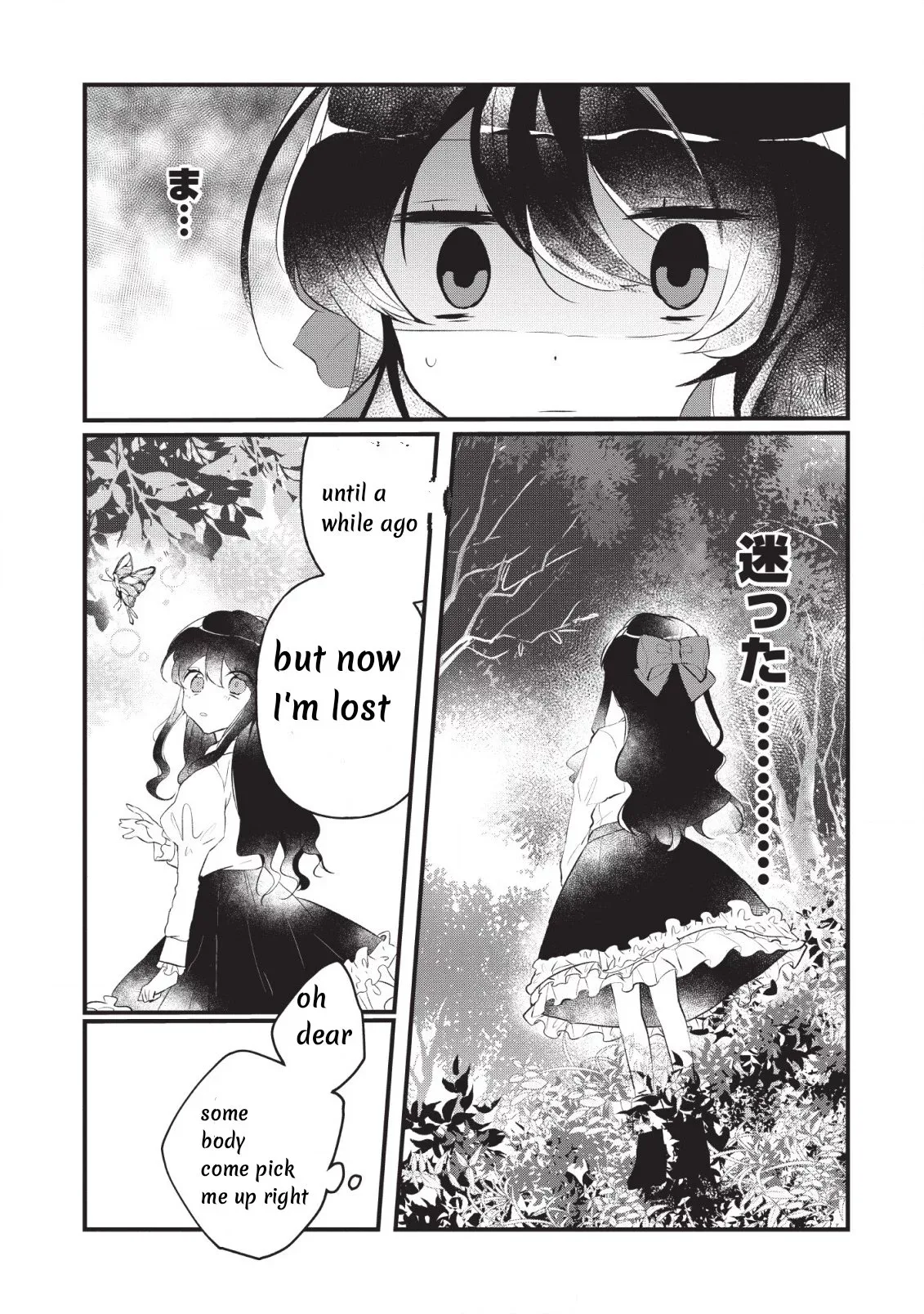 Why Don't You Lift Up That Skirt And Show Me Yours, Sister? Chapter 3 page 21