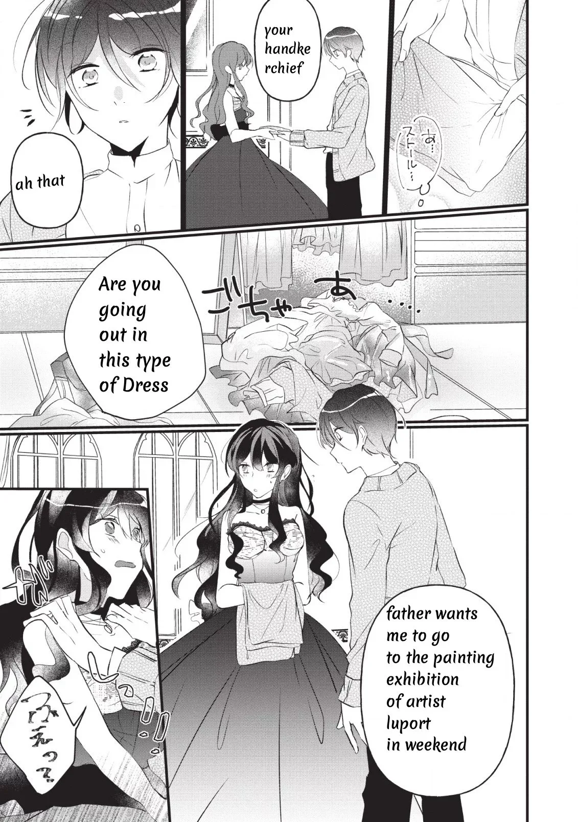 Why Don't You Lift Up That Skirt And Show Me Yours, Sister? Chapter 3 page 13