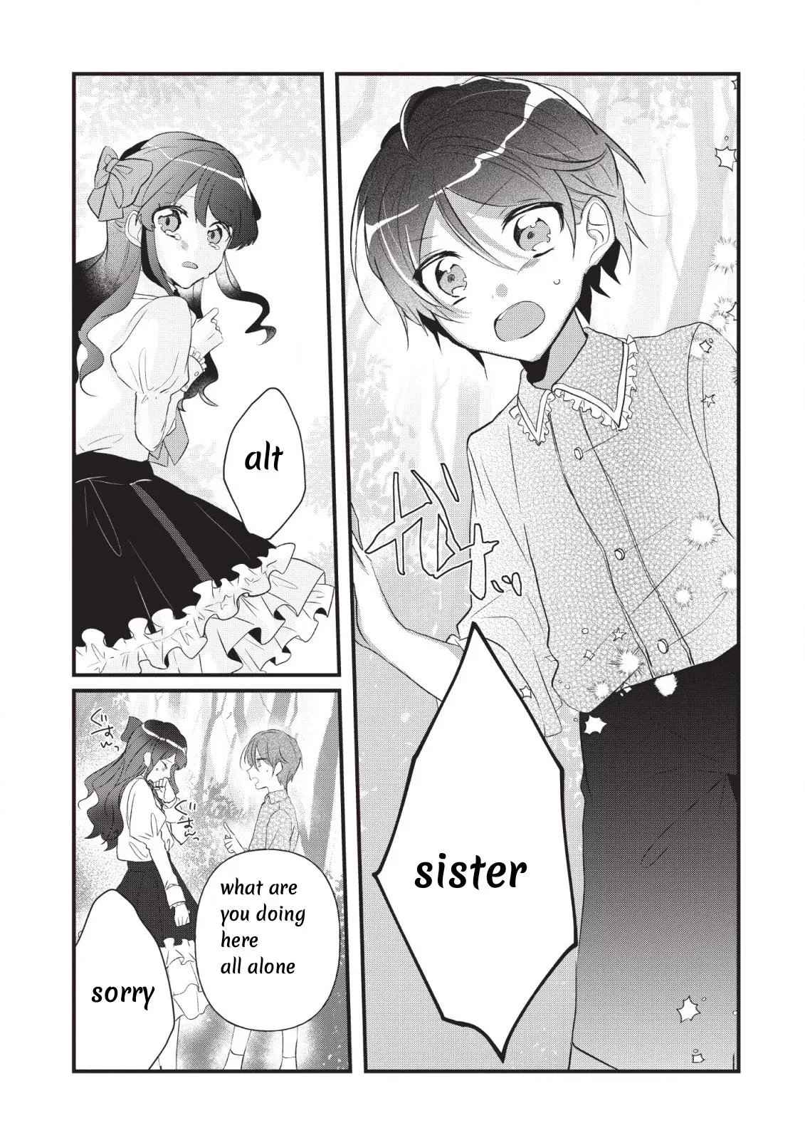 Why Don't You Lift Up That Skirt And Show Me Yours, Sister? Chapter 3 page 23