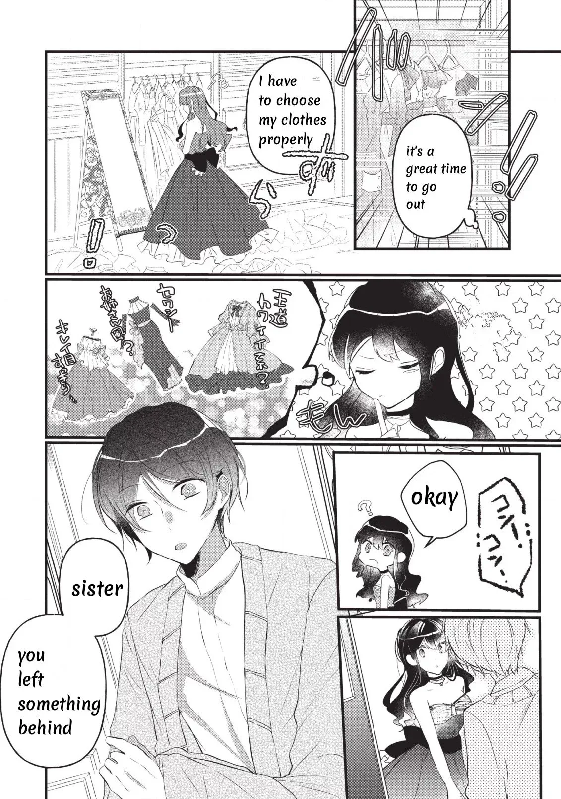 Why Don't You Lift Up That Skirt And Show Me Yours, Sister? Chapter 3 page 12