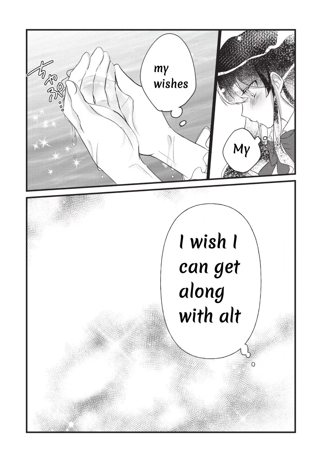 Why Don't You Lift Up That Skirt And Show Me Yours, Sister? Chapter 3 page 26