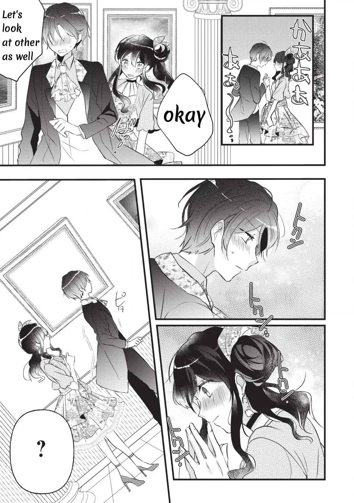 Why Don't You Lift Up That Skirt And Show Me Yours, Sister? Chapter 3 page 29