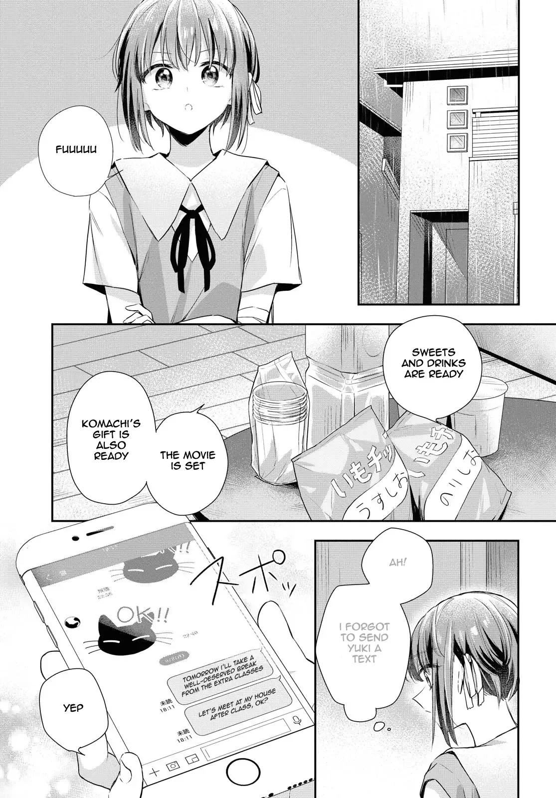 Futago Wazurai Chapter 5 page 8