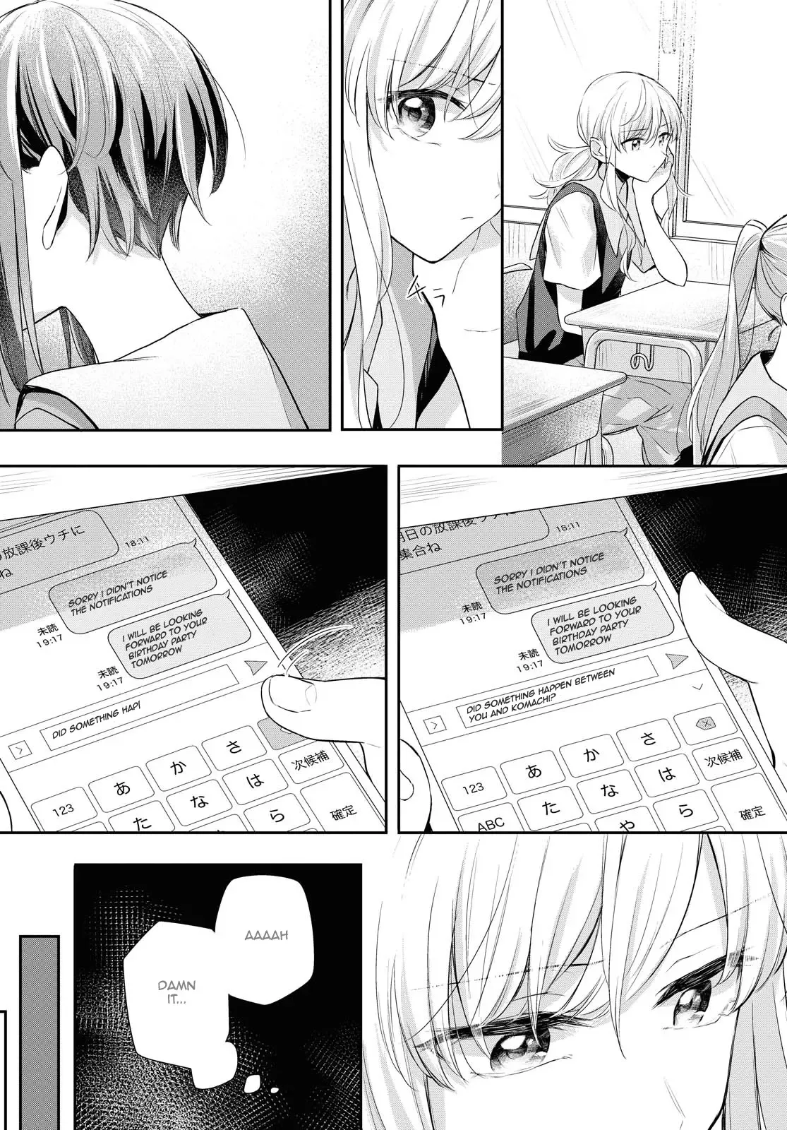 Futago Wazurai Chapter 5 page 22