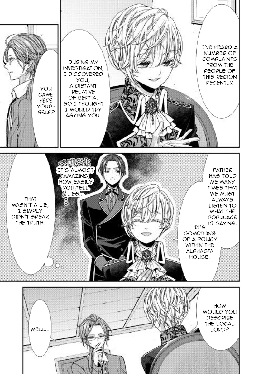 Fiancée's Observation Log of the Self-proclaimed Villainess Chapter 5 page 3