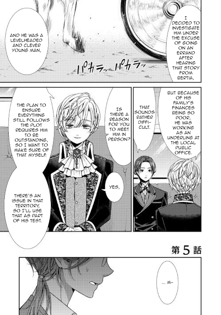 Fiancée's Observation Log of the Self-proclaimed Villainess Chapter 5 page 1