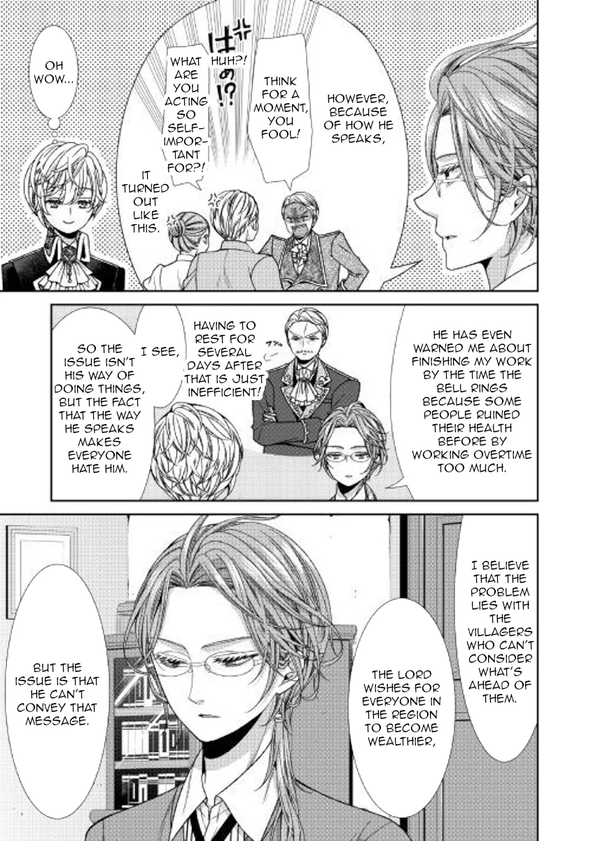 Fiancée's Observation Log of the Self-proclaimed Villainess Chapter 5 page 5