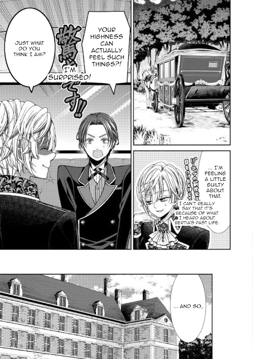 Fiancée's Observation Log of the Self-proclaimed Villainess Chapter 5 page 11