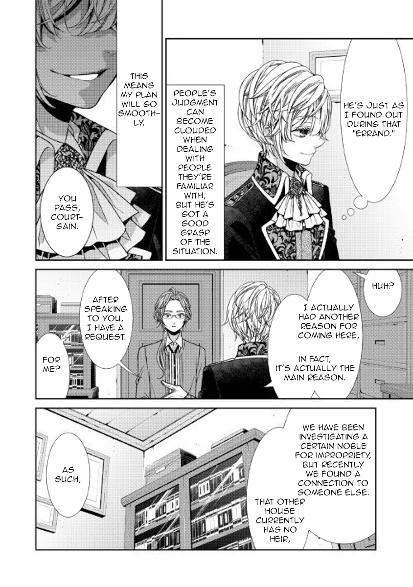 Fiancée's Observation Log of the Self-proclaimed Villainess Chapter 5 page 6