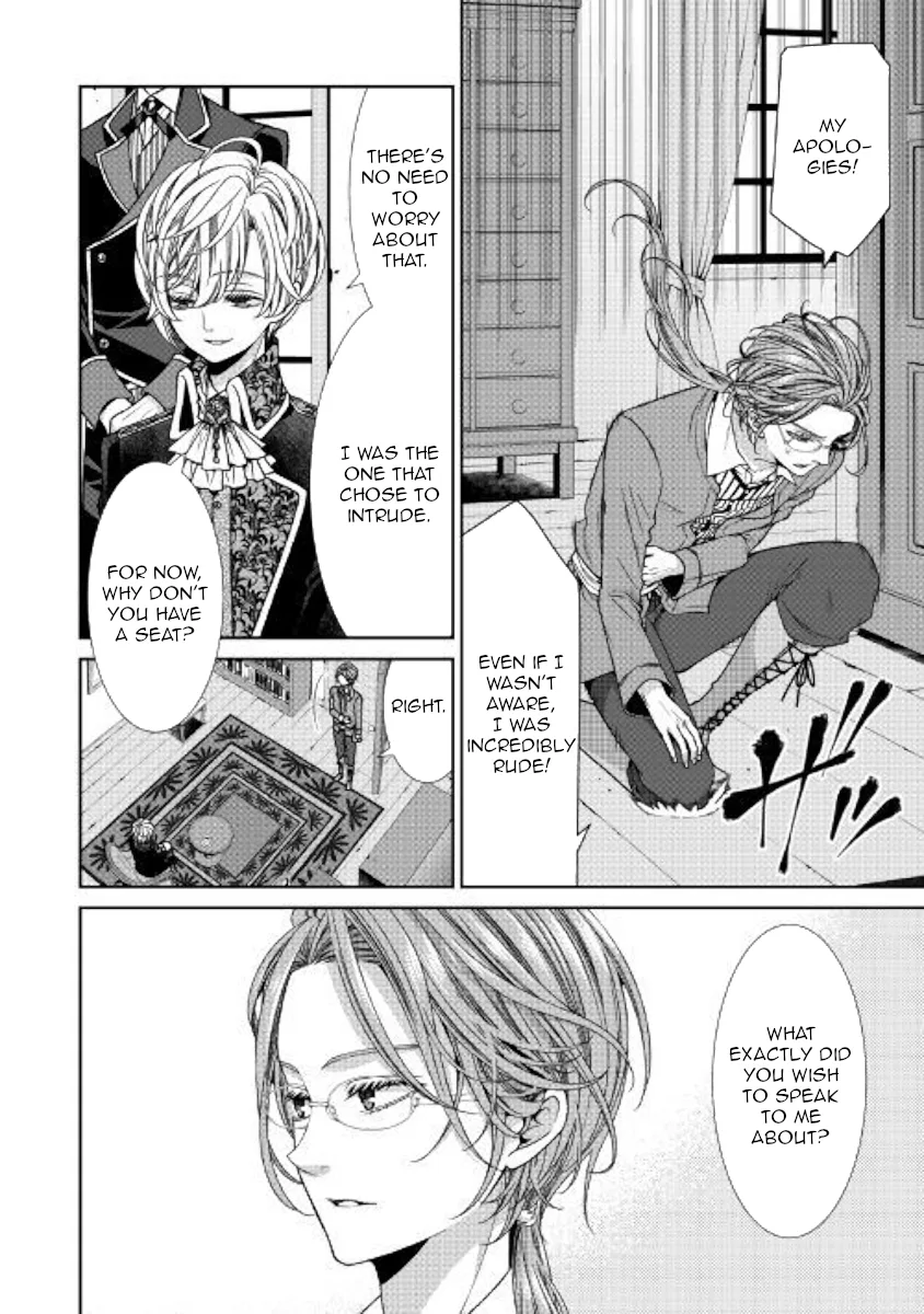 Fiancée's Observation Log of the Self-proclaimed Villainess Chapter 5 page 2