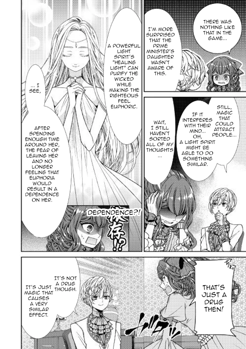 Fiancée's Observation Log of the Self-proclaimed Villainess Chapter 5 page 16