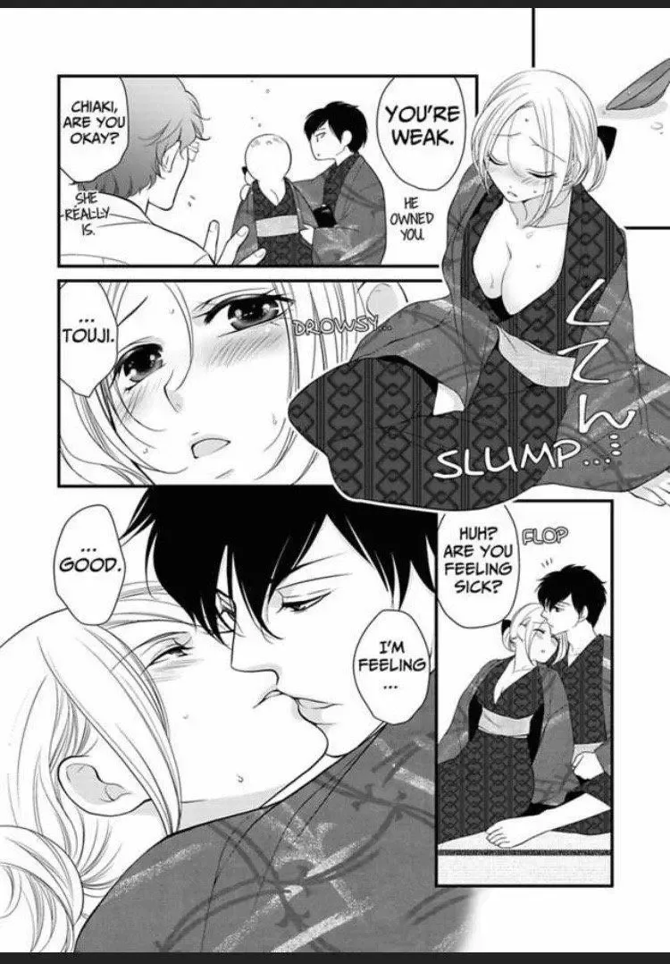 Toshishita Joushi to Nurunuru Onsen Himitsu no Onsen Chapter 5 page 6