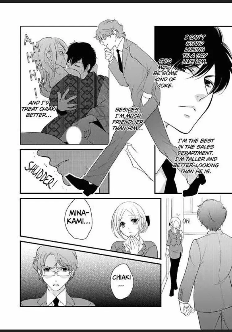 Toshishita Joushi to Nurunuru Onsen Himitsu no Onsen Chapter 5 page 16