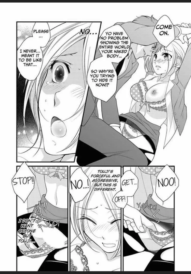 Toshishita Joushi to Nurunuru Onsen Himitsu no Onsen Chapter 5 page 22