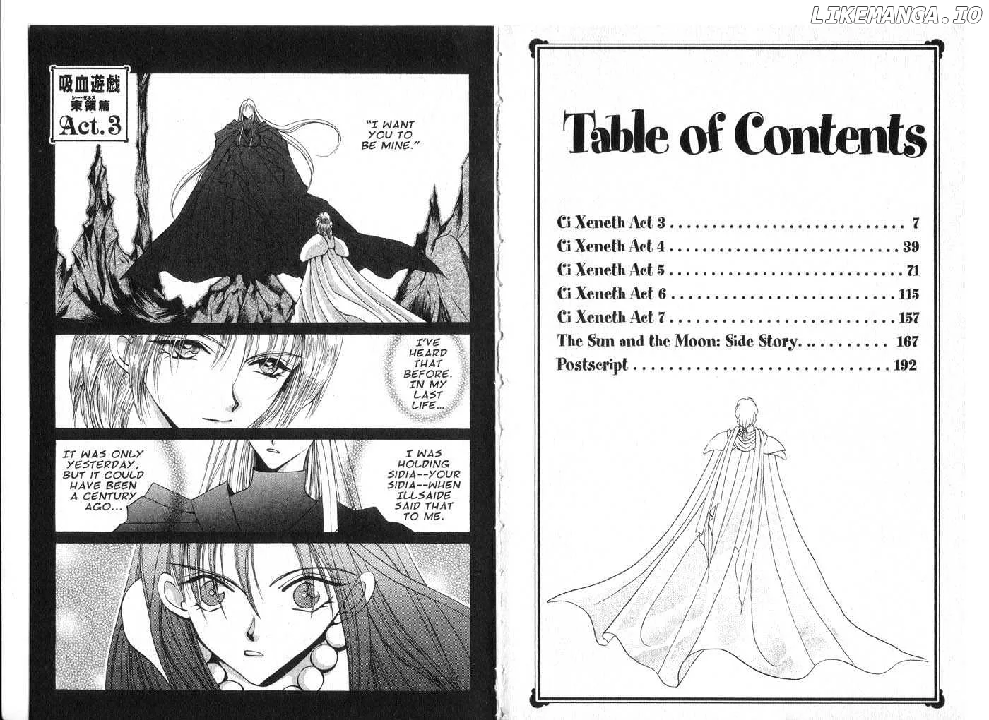 Vampire Game Chapter 0.4 page 3