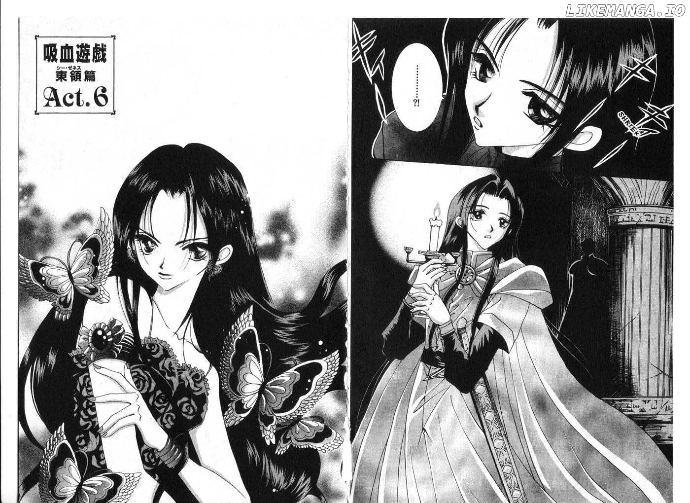 Vampire Game Chapter 0.4 page 51
