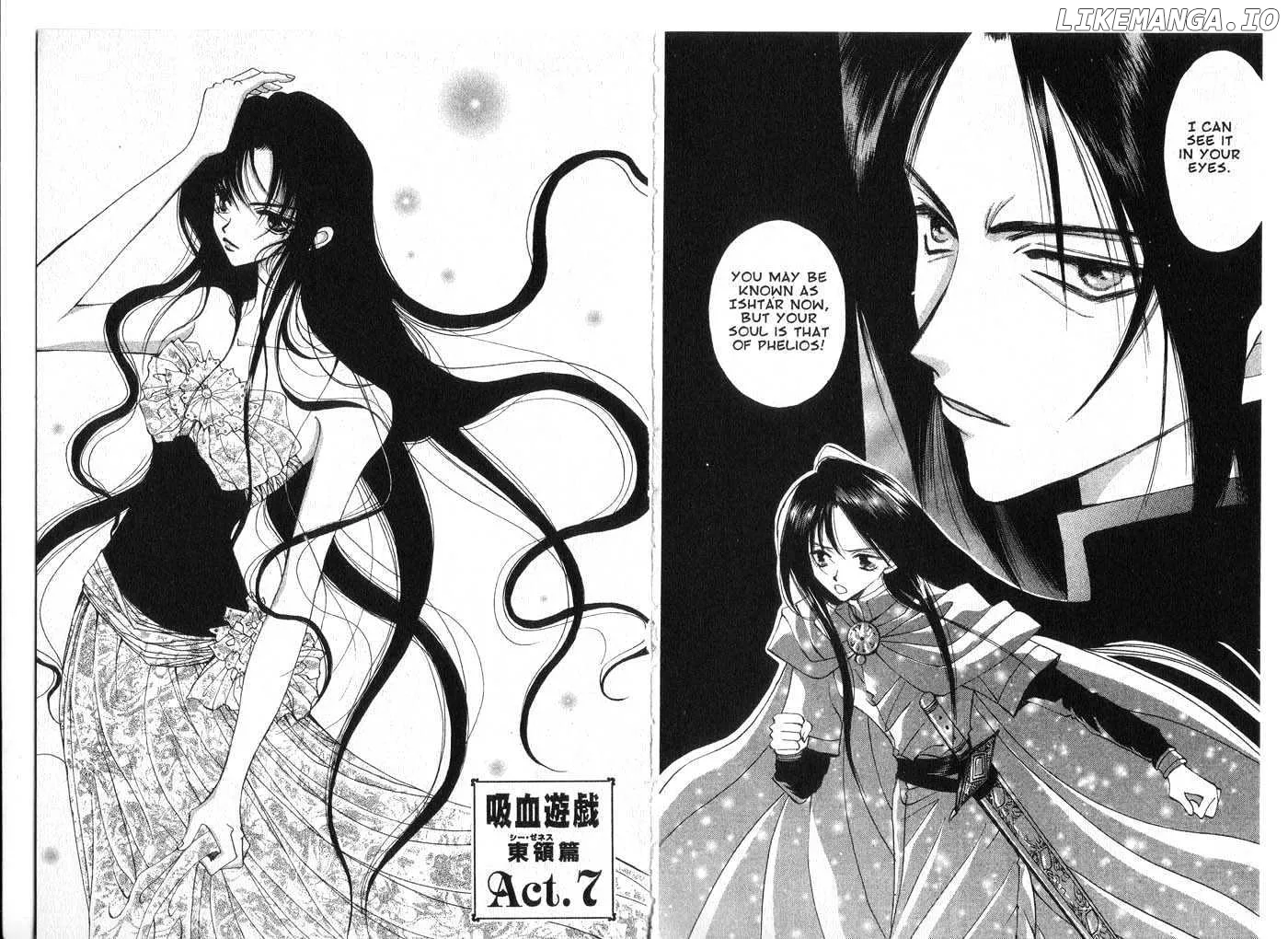Vampire Game Chapter 0.4 page 67