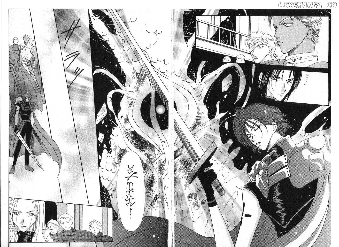 Vampire Game Chapter 0.4 page 76