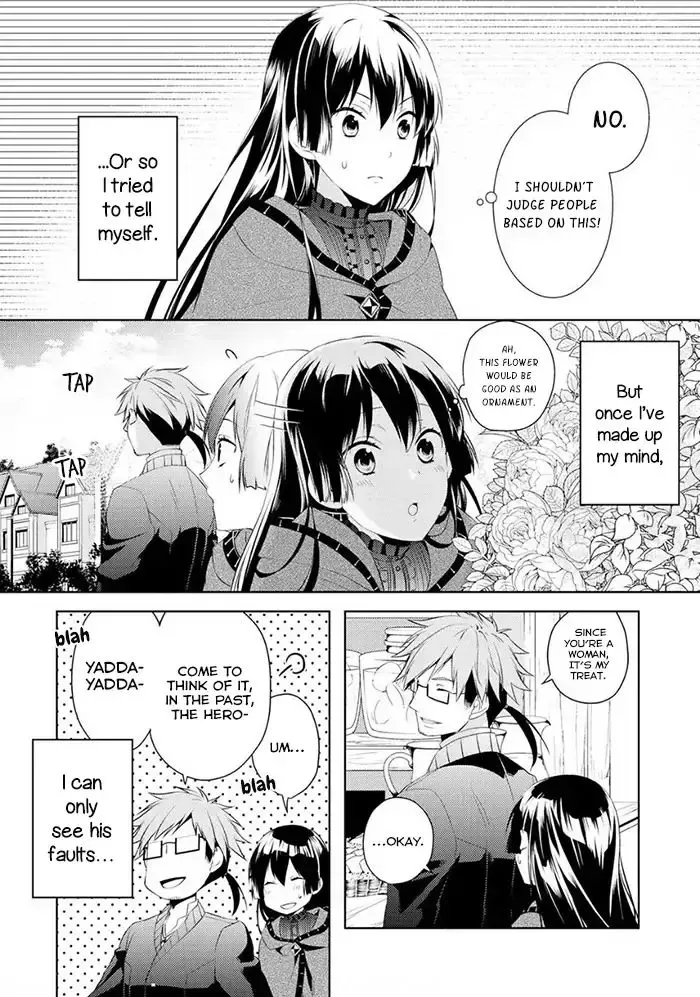 This Time I Will Definitely Be Happy Chapter 5 page 10