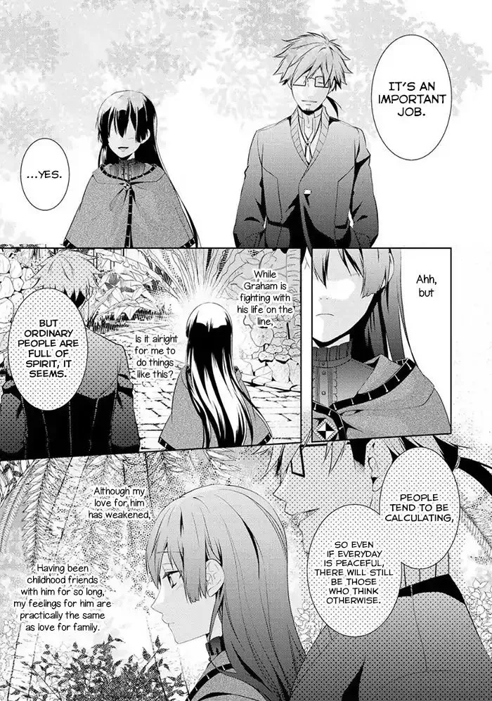 This Time I Will Definitely Be Happy Chapter 5 page 15