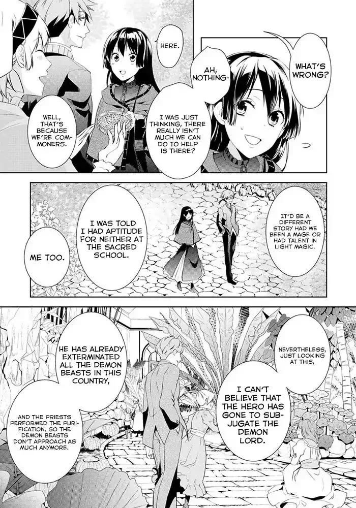 This Time I Will Definitely Be Happy Chapter 5 page 13