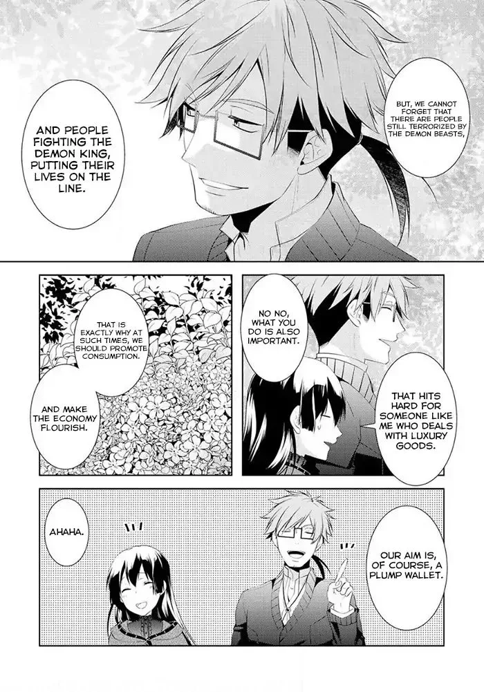 This Time I Will Definitely Be Happy Chapter 5 page 14