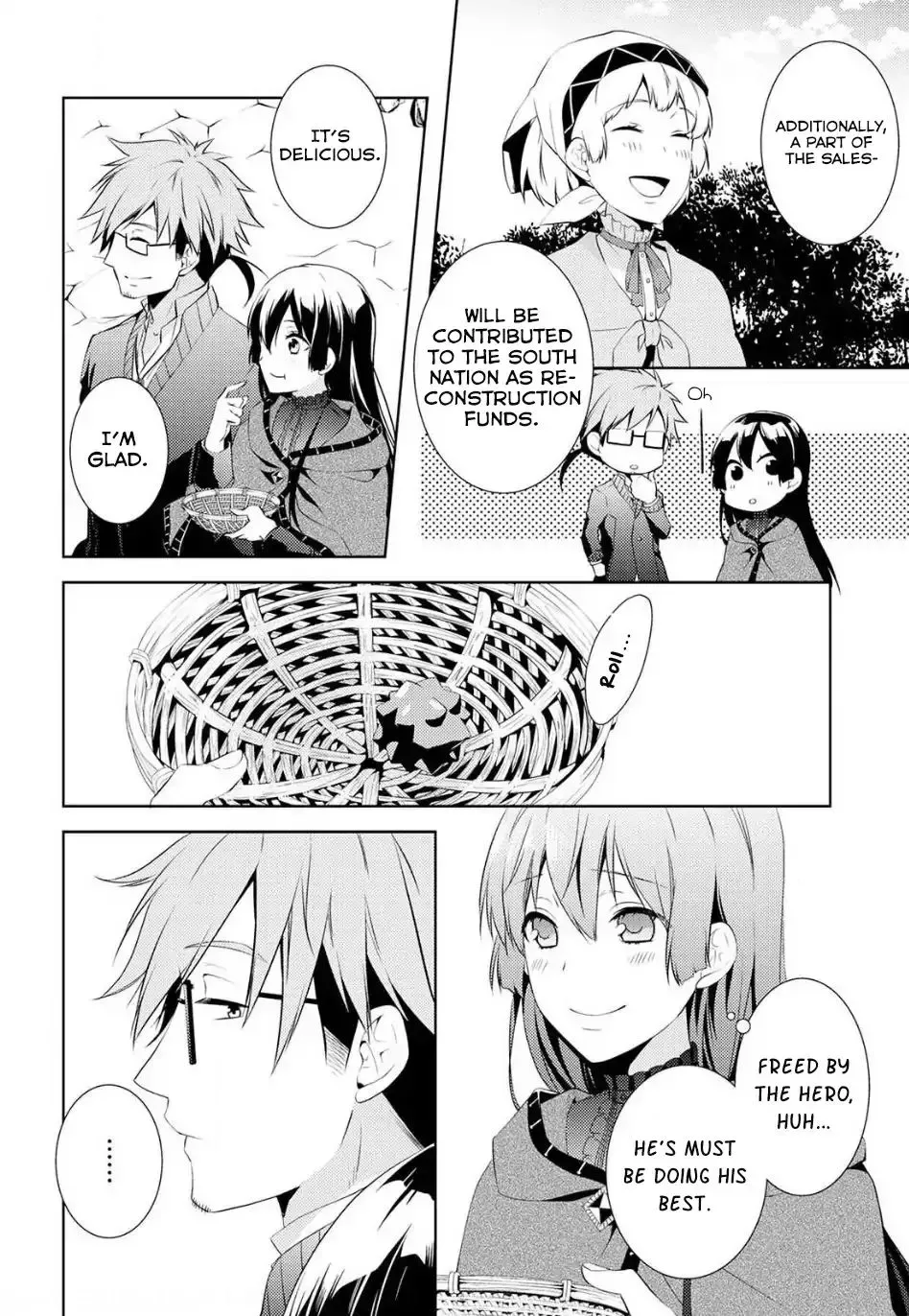 This Time I Will Definitely Be Happy Chapter 5 page 12