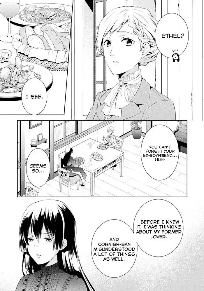 This Time I Will Definitely Be Happy Chapter 5 page 23