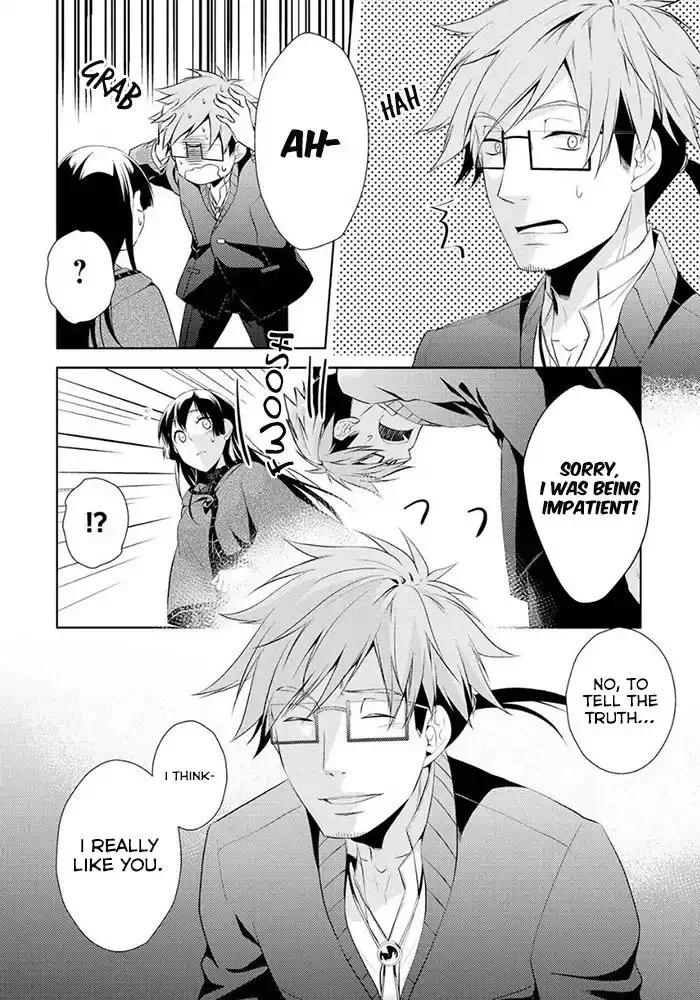This Time I Will Definitely Be Happy Chapter 5 page 18
