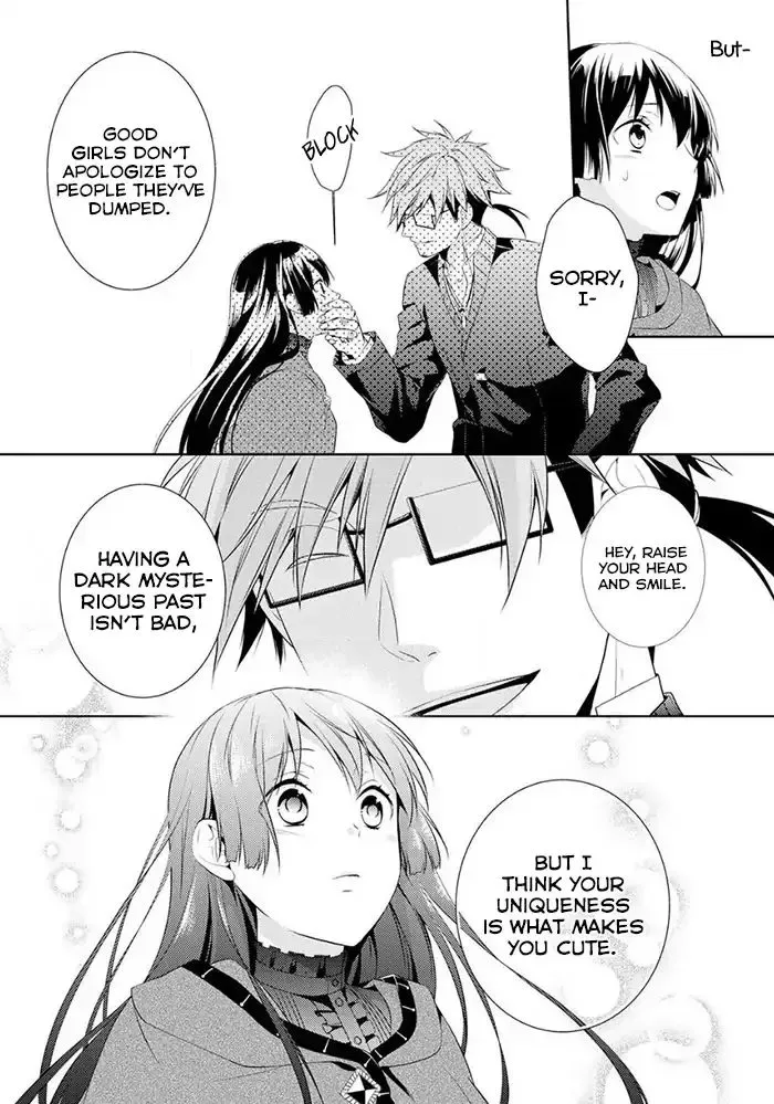 This Time I Will Definitely Be Happy Chapter 5 page 20