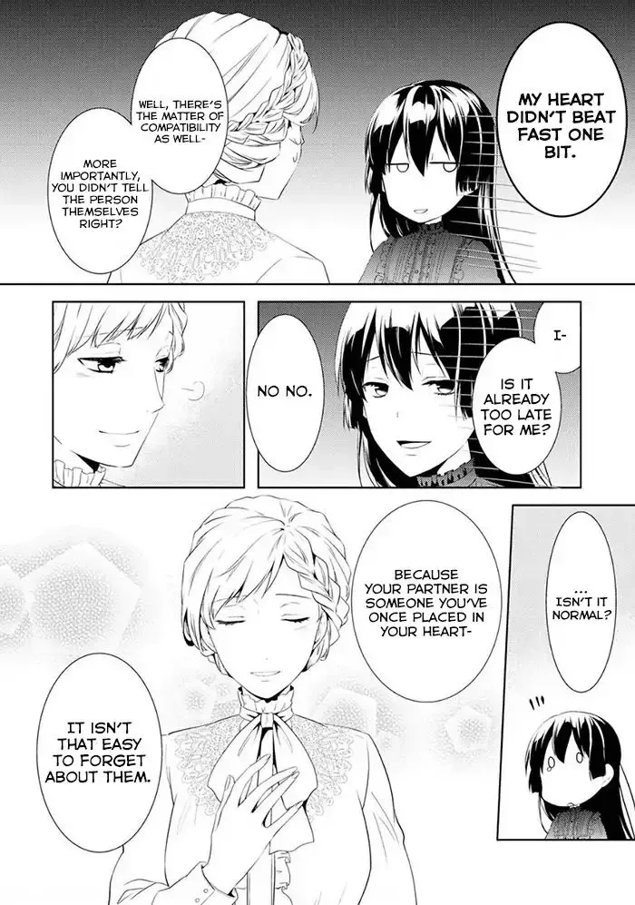 This Time I Will Definitely Be Happy Chapter 5 page 24