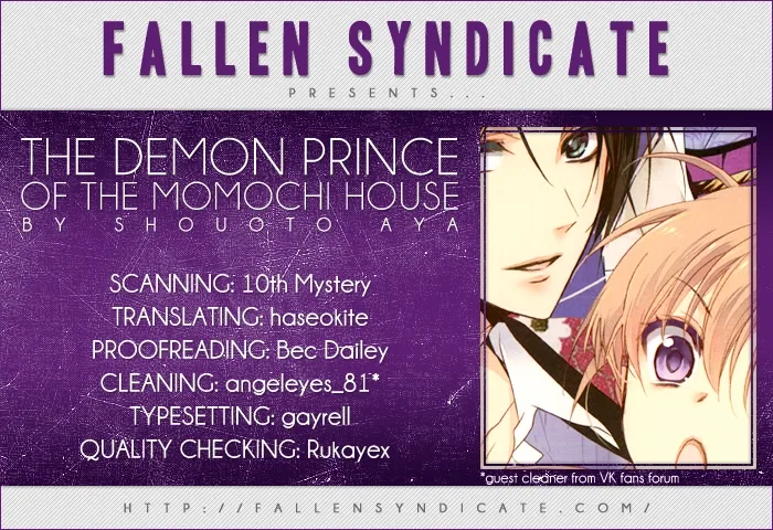 Momochi-san Chi no Ayakashi Ouji Chapter 7 page 1