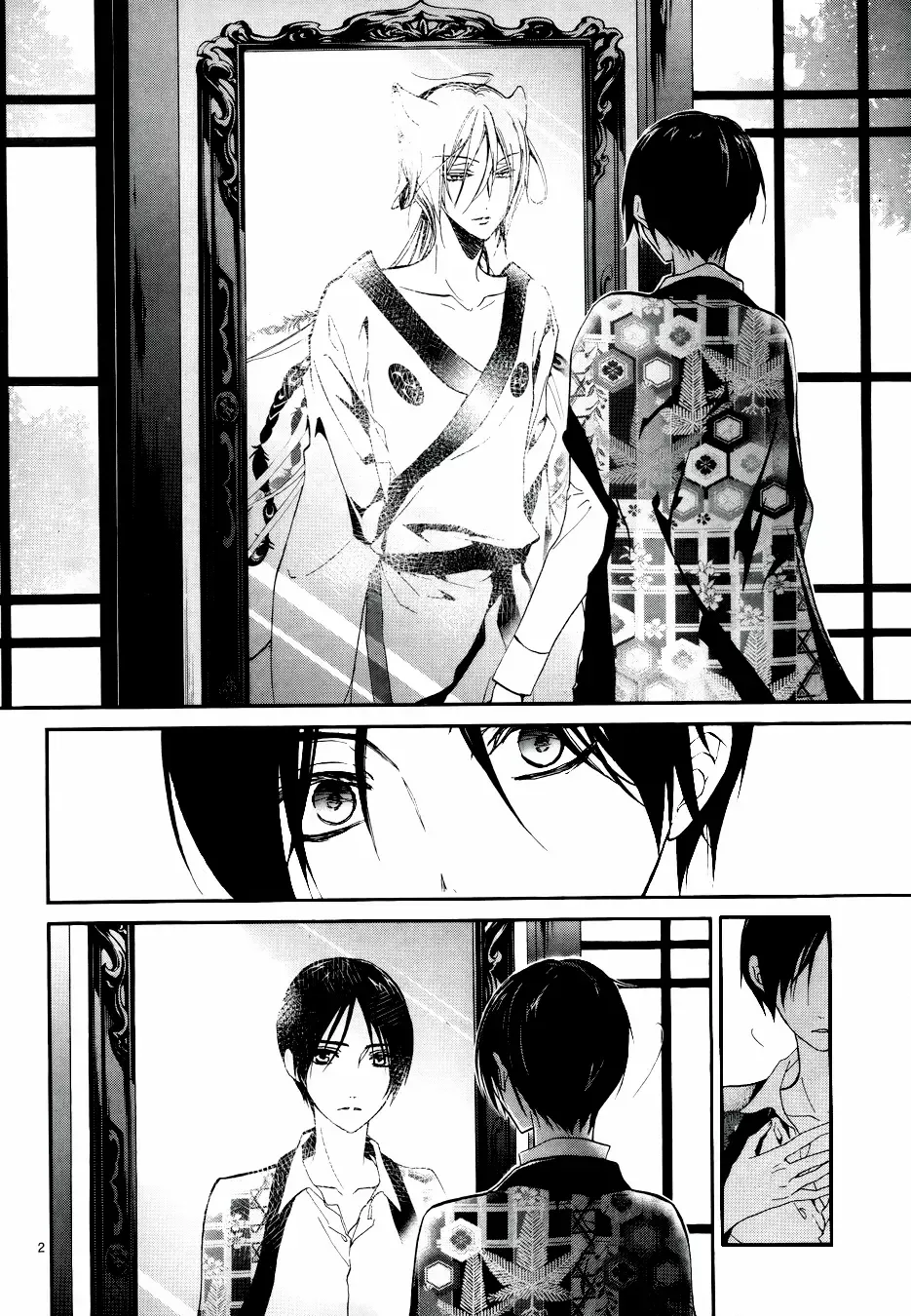Momochi-san Chi no Ayakashi Ouji Chapter 7 page 4