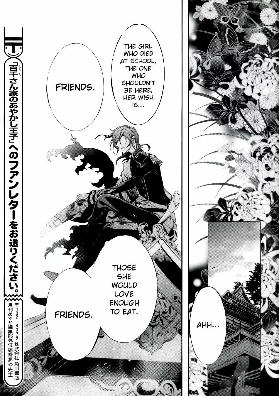 Momochi-san Chi no Ayakashi Ouji Chapter 7 page 41
