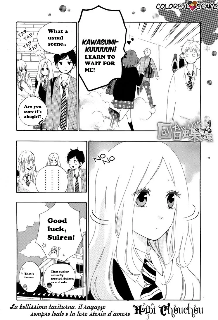 Hibi Chouchou Chapter 5 page 1