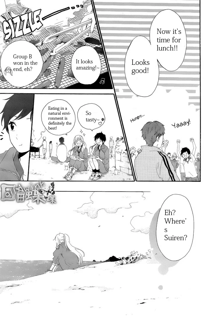 Hibi Chouchou Chapter 5 page 15