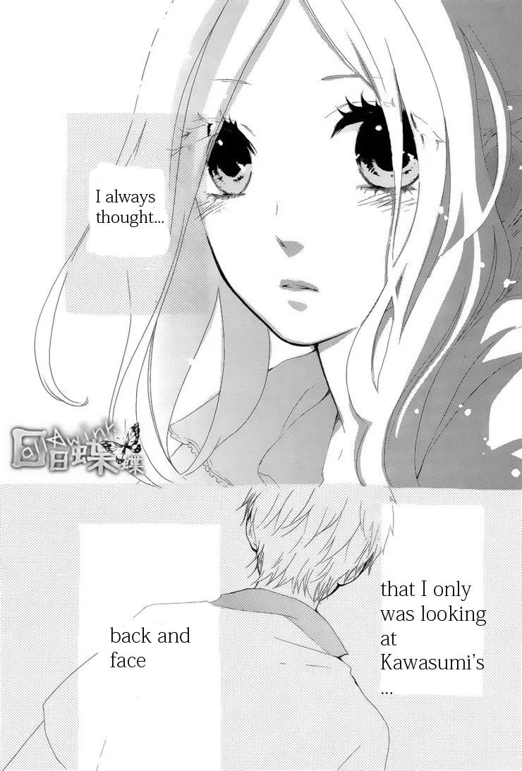 Hibi Chouchou Chapter 5 page 20