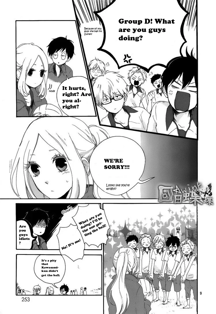 Hibi Chouchou Chapter 5 page 9