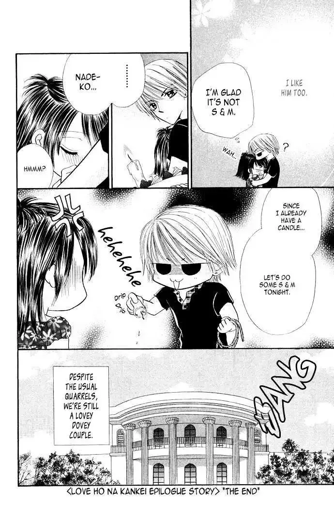 Love Ho na Kankei Chapter 4 page 9